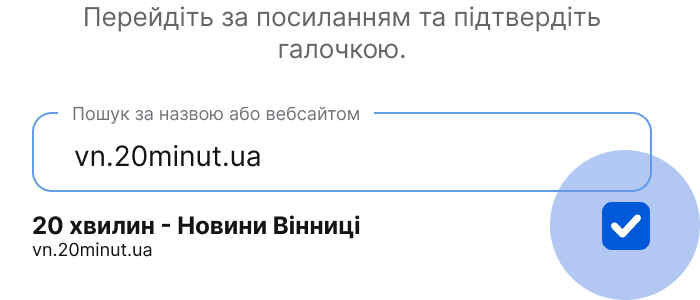 RIA Козятин