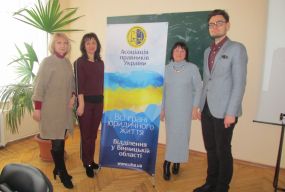 Адвокація як спосіб захисту прав - тренінг у Вінниці
