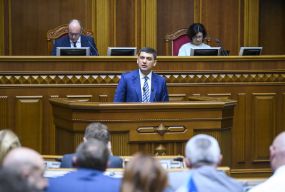 Чого очікувати від партії Гройсмана “Українська стратегія”?