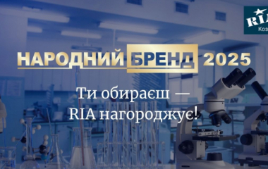 Народний бренд 2025 — «Медичні центри та лабораторії»