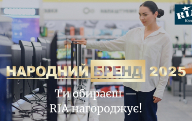 Народний бренд 2025 — «Магазини гаджетів та побутової техніки»