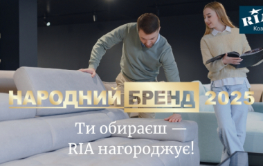 Народний бренд 2025 — «Магазини меблів»