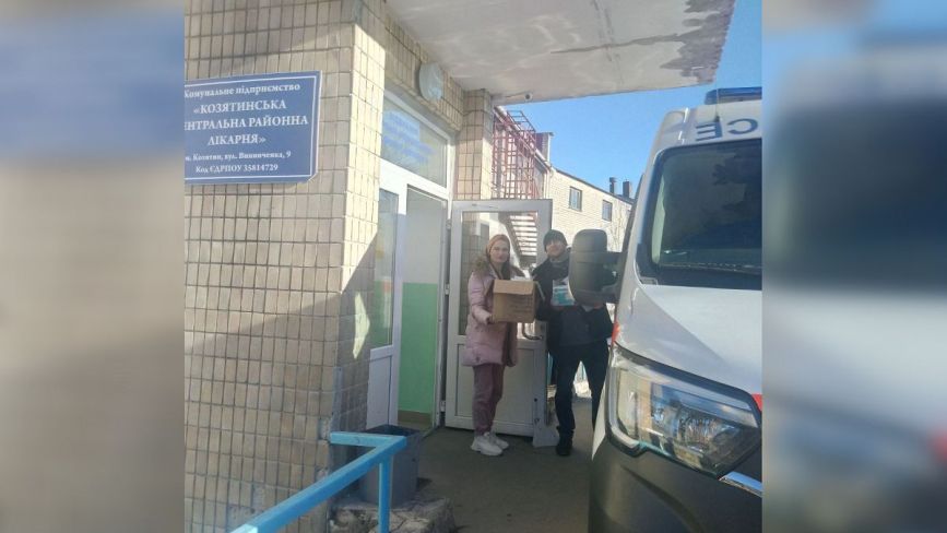 Козятинська центральна районна лікарня отримала гуманітарну допомогу