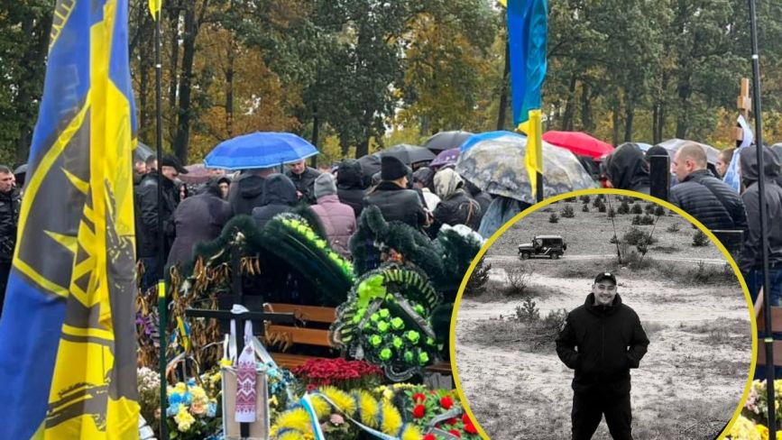 Козятин попрощався з загиблим поліцейським Євгеном Щепетовим
