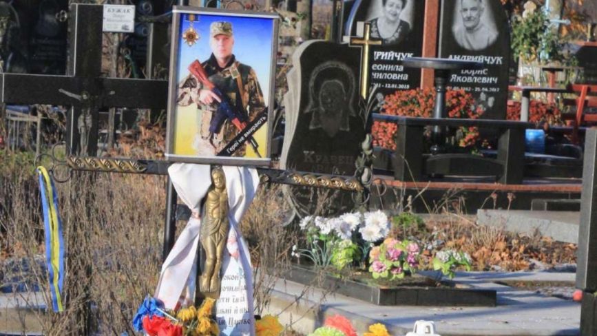 Минув рік, як ми втратили Героя-земляка Володимира Цимбаровича