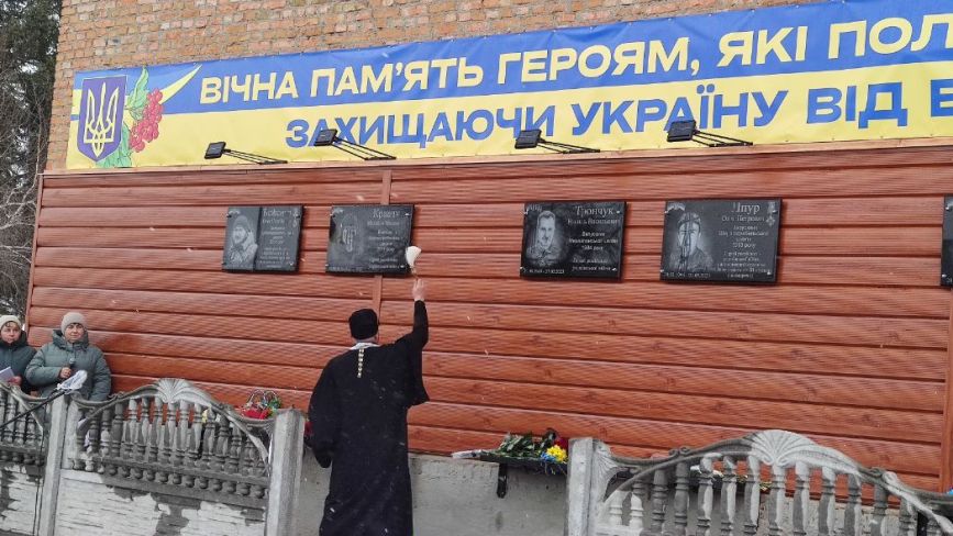 У Самгородоцькій громаді  відкрили меморіальний комплекс воїнам російсько-української війни