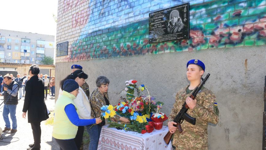 В пам'ять про Героя Дмитра Степанюка відкрили меморіальну дошку та посадили калину