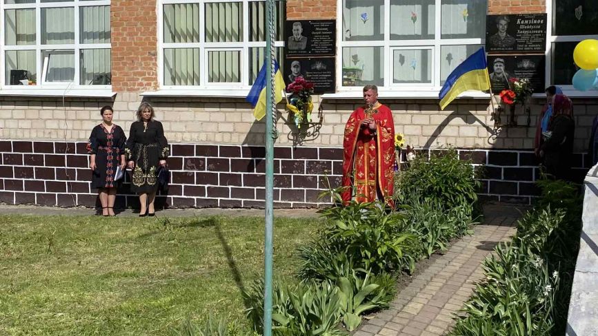 Відкрили меморіальні дошки загиблим Героям Леоніду Галайчуку та Геннадію Когуту