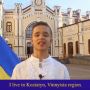Козятинчанин Карім Шахін представлятиме Україну на міжнародному конкурсі в Грузії: шукають спонсорів