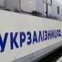 Укрзалізниця запускає новий маршрут до Будапешта та Відня
