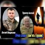 Знову важкі втрати: два Героя з Козятинської громади віддали свої життя за Україну