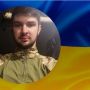 Захищаючи Україну загинув молодий Воїн Євгеній Прус
