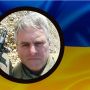 Козятин у жалобі: 11 липня прощатимуться з Героєм Володимиром Волинцем