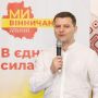 Микола Філонов оголосив громади-переможці конкурсу благоустрою на 500 тисяч гривень (Пресслужба БФ)