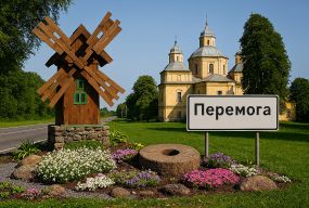 Цікаві факти про села Козятинщини