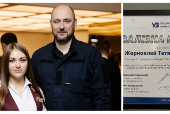 «Стався різкий та сильний удар, ми зрозуміли, що ситуація серйозна»