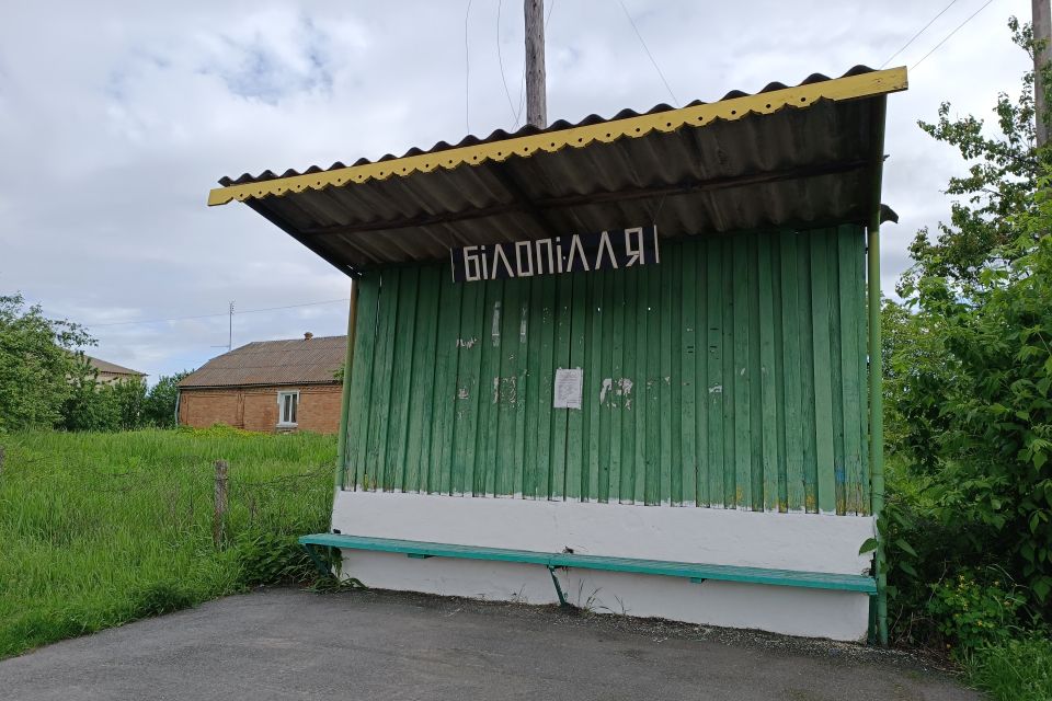 Вітряк у мініатюрі, прозора зупинка і трохи історії — прогулянка по Білопіллю