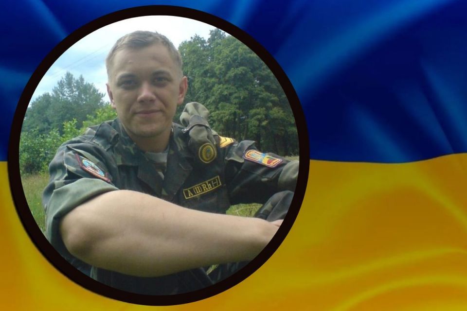 11 років тому ми втратили нашого Захисника Олександра Лобжина