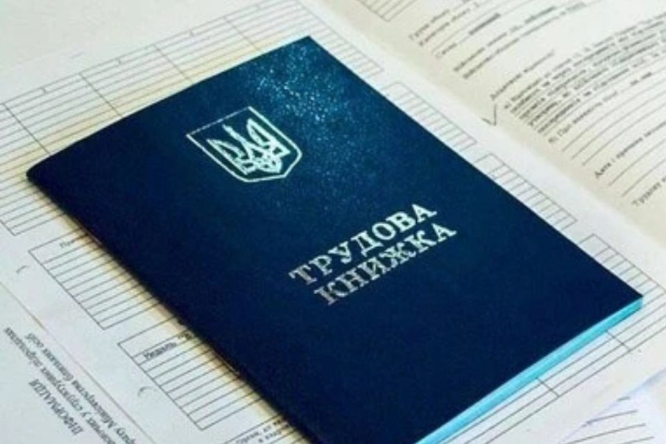 Чи "згорить" ваш страховий стаж, якщо не оцифрувати трудову книжку?