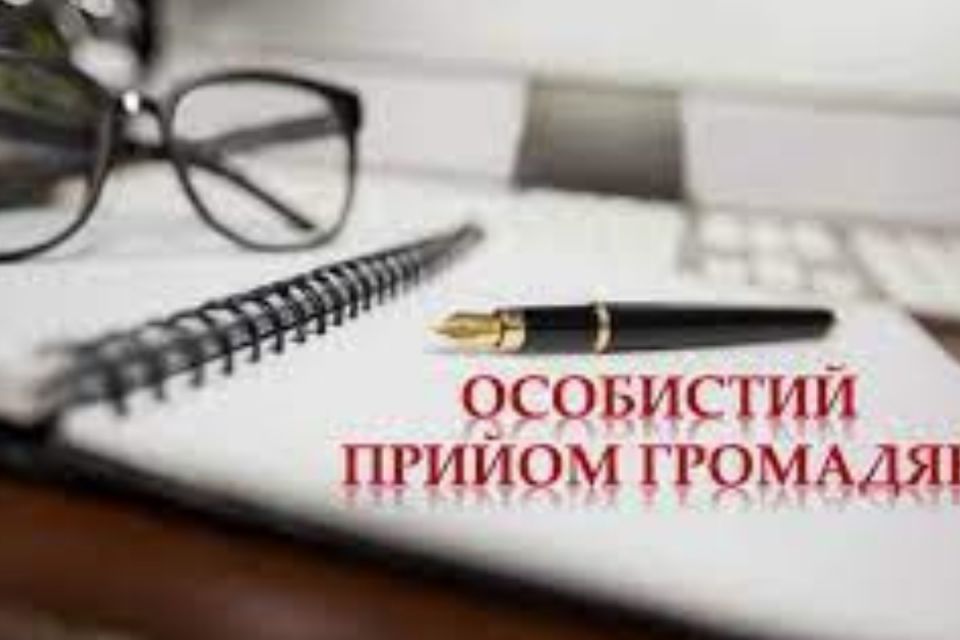 У Козятині проведе прийом заступник керівника Вінницької обласної прокуратури