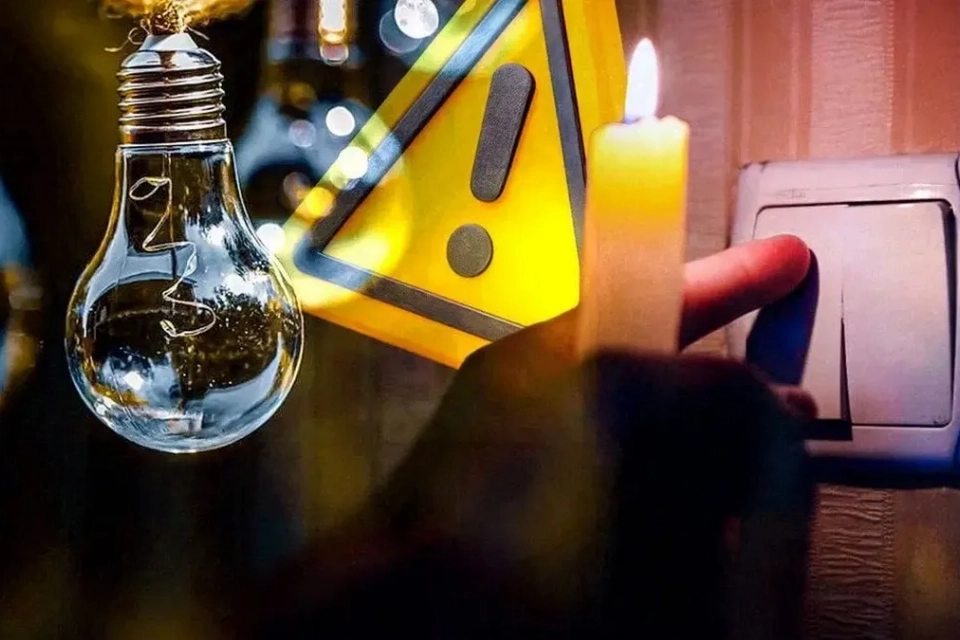 Актуальна інформація про відключення світла на Вінниччині