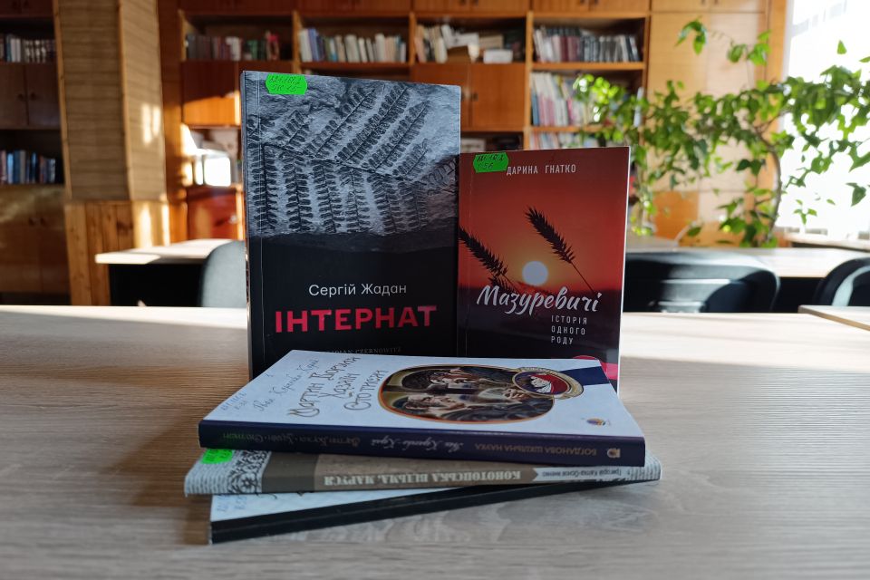 Книга, за мотивами якої знімали кіно в Козятині та українські Ромео і Джульєтта — що почитати у бібліотеці