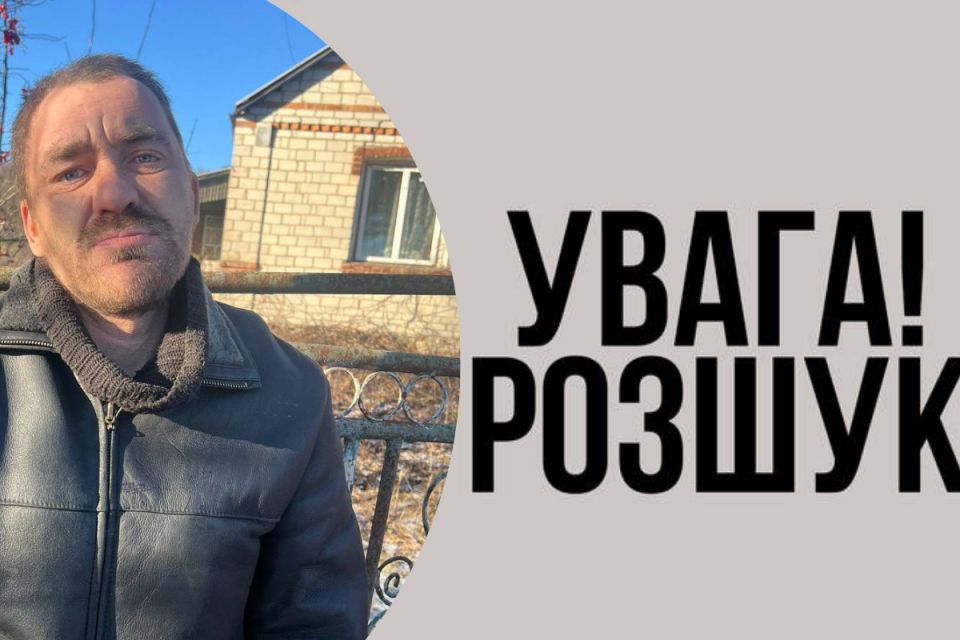 Сектор кримінальної поліції розшукує Олександра Климчука