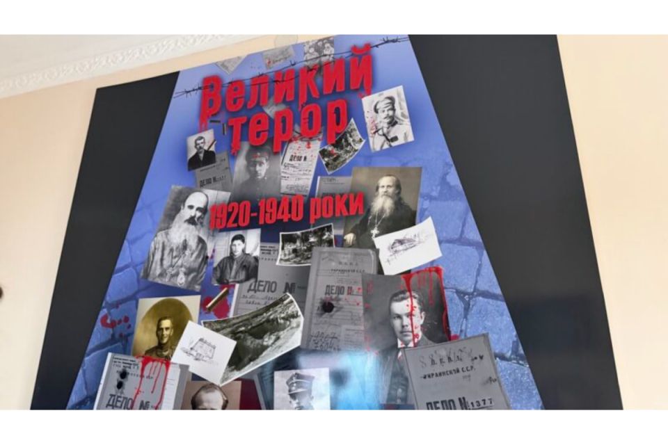 Уродженець Козятина Микола Філонов підтримує громаду навіть під час війни: у музеї оцифрували експозиції про репресії (БФ «Український Альянс»)