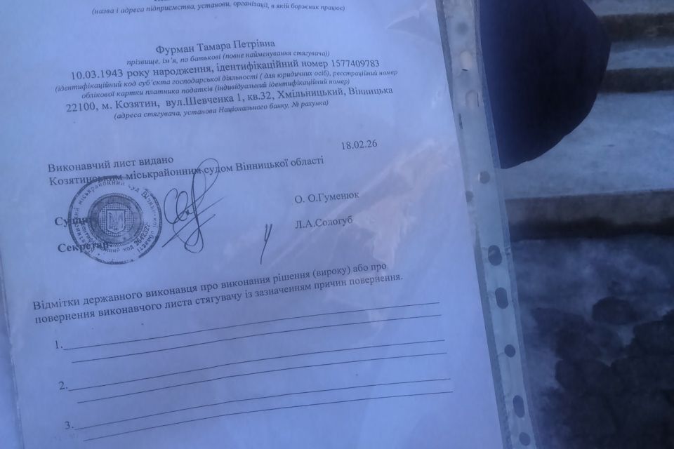 «Мене обманом ледь не позбавили житла». Суд повернув квартиру пенсіонерці