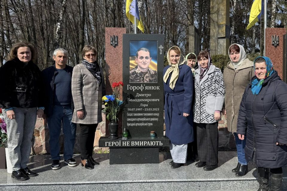 «Є люди, які народжуються, щоб захищати свій дім, родину, народ. Діма — один з таких»