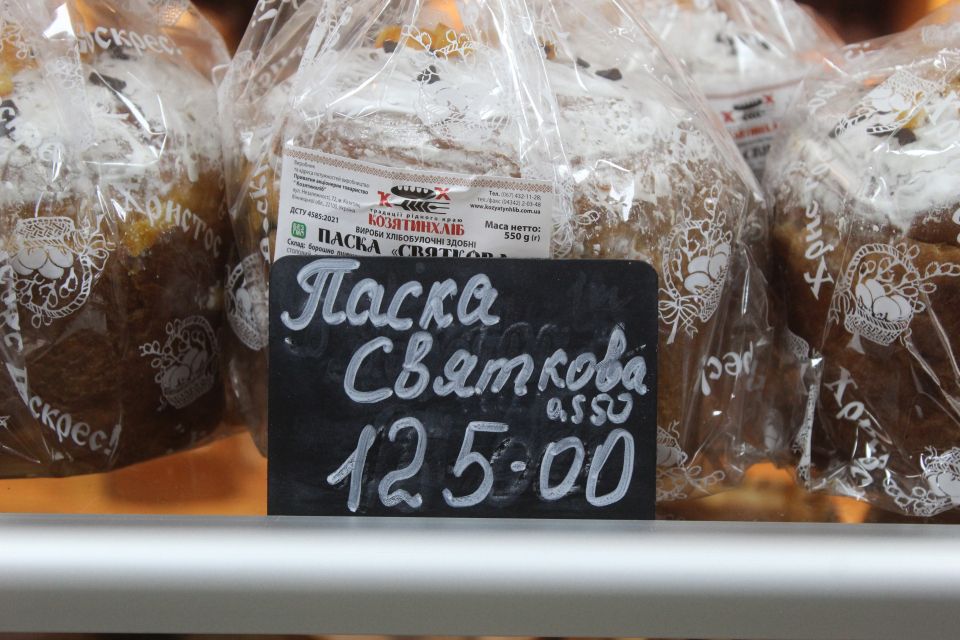 У Європі перед Великоднем діють знижки, у нас свята стають дорожчими