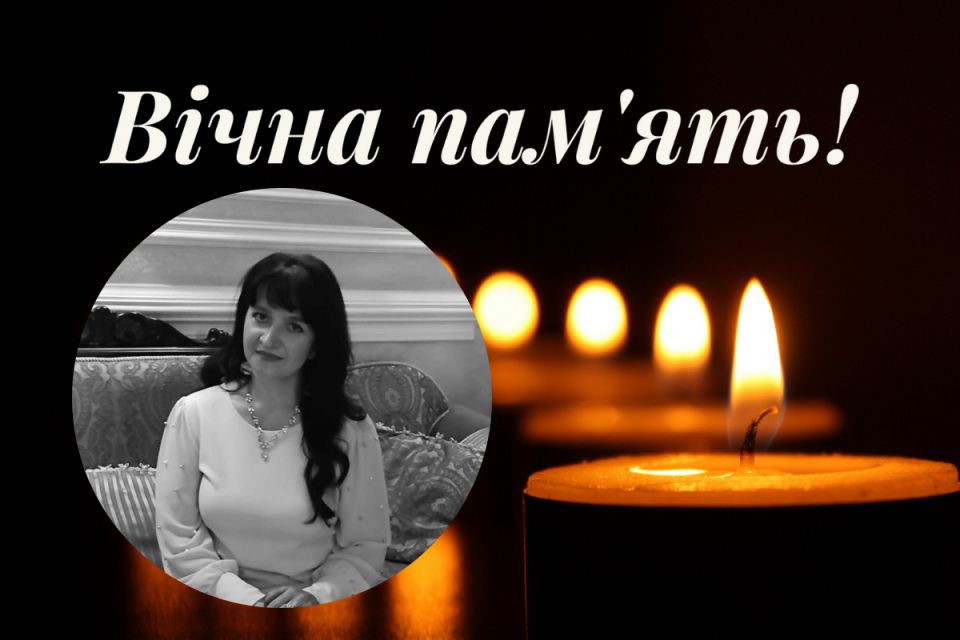 «Багато років віддано служила освітянській спільноті Козятина». Померла Надія Довгань