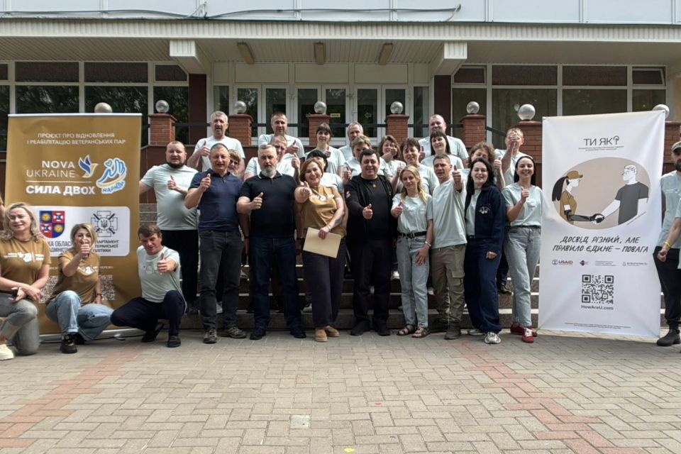 Ветеранські родини Махнівської громади взяли участь у проєкті «Сила двох»
