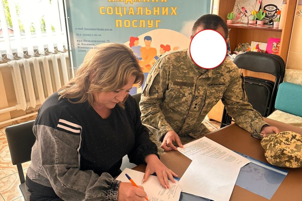 У Козятині створюють дієву систему підтримки військових після служби