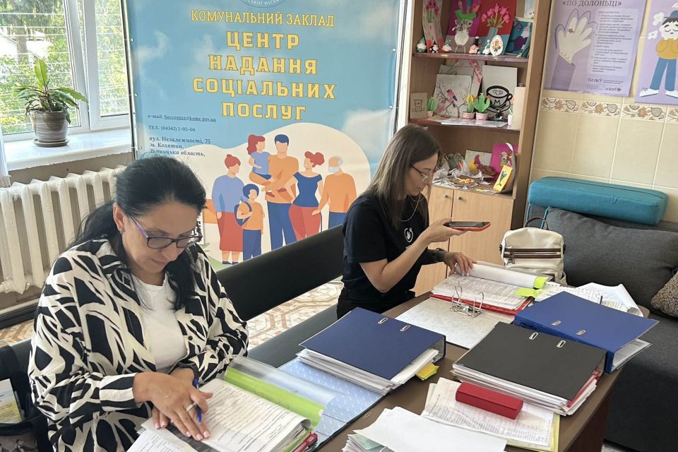 Перевіряли Козятинський Центр надання соціальних послуг. Виявили низку недоліків