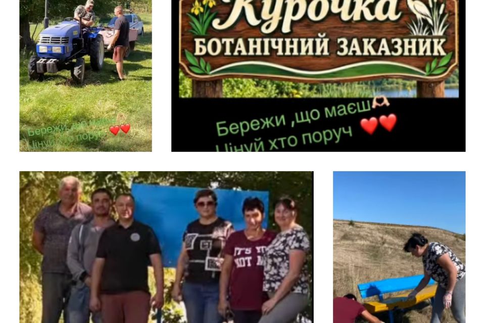 Велике прибирання: у Збаражі навели лад у ботанічному заказнику «Курочка»
