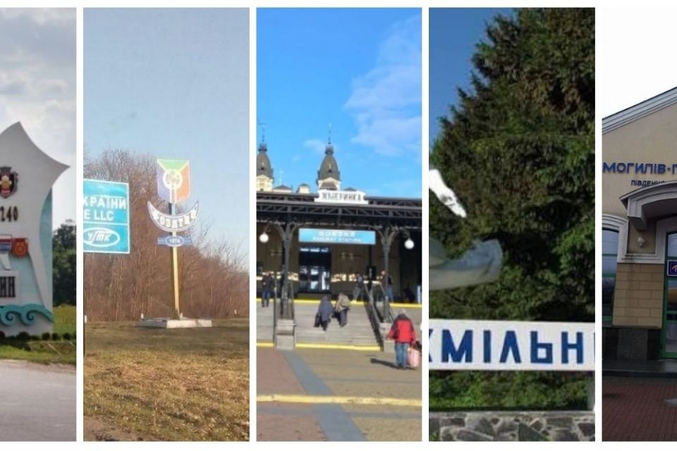 Шоста сходинка в області, 158 — по країні: порівнюємо Козятин із громадами інших міст обласного значення Вінниччини