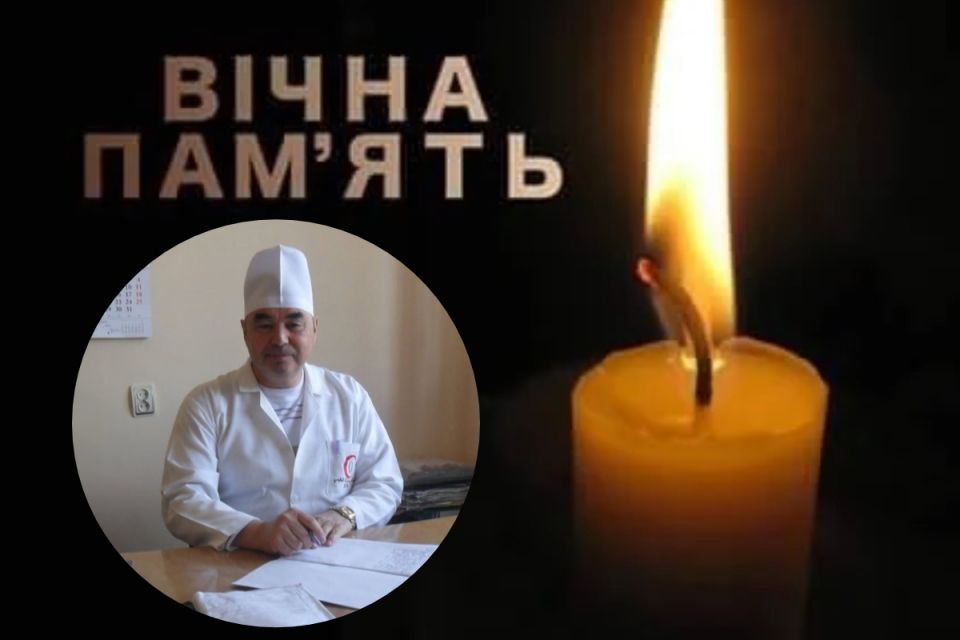 Втрата. Пішов із життя лікар-хірург з Козятина Дмитро Пузир