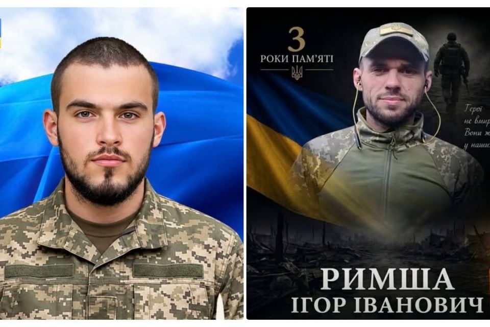 У цей день обірвалися молоді життя двох Героїв: Івана Смірнова та Ігор Римші