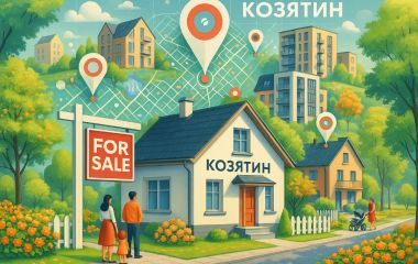 Актуальні пропозиції нерухомості у Козятині та передмісті