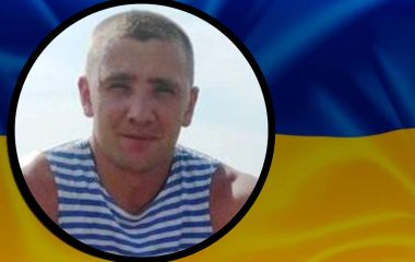 Підірвався на фугасі за 350 м від взводного опорного пункту. Пам'яті Героя Олександра Оцабери