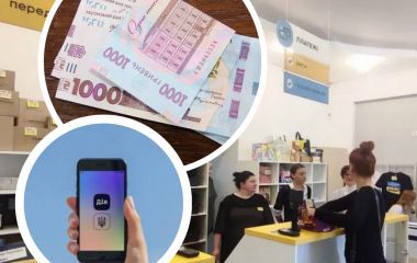 Українцям виплатять по 1 000 гривень: коли подавати заяву і куди звертатися