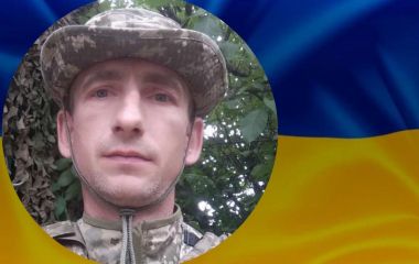 «Був лідером, який вів за собою в бій». Пам'яті Героя Сергія Смілянця
