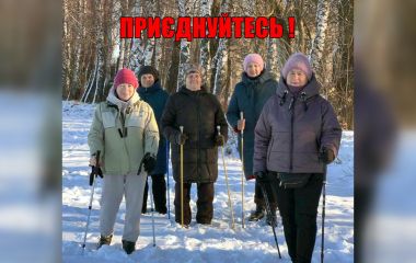 Козятинчан запрошують на скандинавську ходьбу