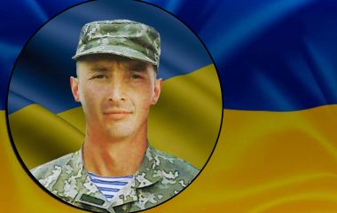 Загинув під час запеклих боїв за Донецький аеропорт. Пам'яті Героя Юрія Осаулка