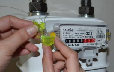 Передача показників газу змінюється: що запровадили для українців