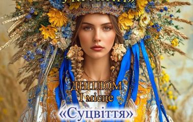 Приміщення не встигало нагрітись, репетицію проводили на дворі при -10