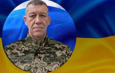 Два роки болю, суму і невимовної втрати. Пам'яті Героя Олександра Сененка