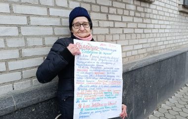 «Я вже сьогодні хотіла взяти той бензин і казала, що тут обіллюся, підпалюся і все»