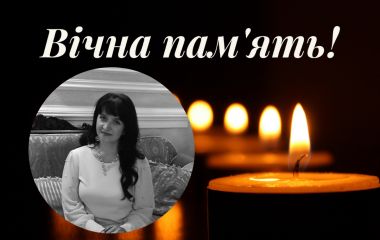 «Багато років віддано служила освітянській спільноті Козятина». Померла Надія Довгань